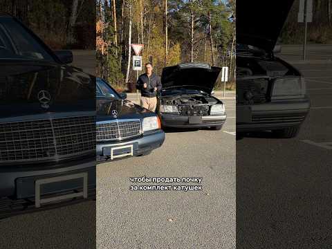Mercedes W140 из Японии. Привезли 2 капсулы времени #мосподбор #автоподбор #автообзор