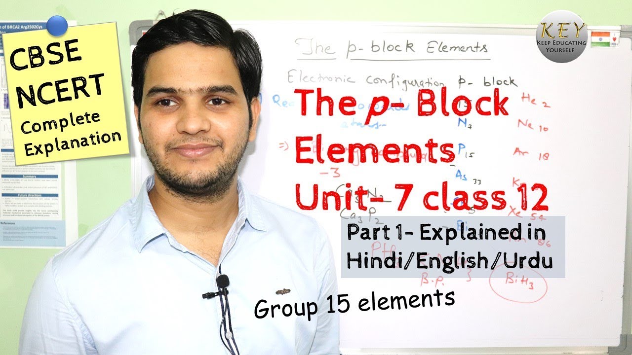 <h1 class=title>The p- Block Elements Class 12 part 1 #NCERT unit 7 explained in Hindi/اردو</h1>