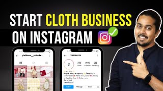 How to start Cloth Business on Instagram | How to grow Instagram Cloth Business | Hindi