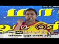 Premalatha Vijayakanth S Speech In DMDK Women Wing Conference