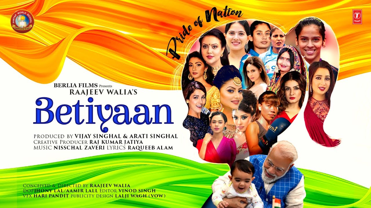 Betiyaan Pride Of Nation Lyrics | Shreya Goshal, Amruta Fadnavis, Neeti Mohan, Shalmali Kholgade & Palak Muchhal. Lyrics