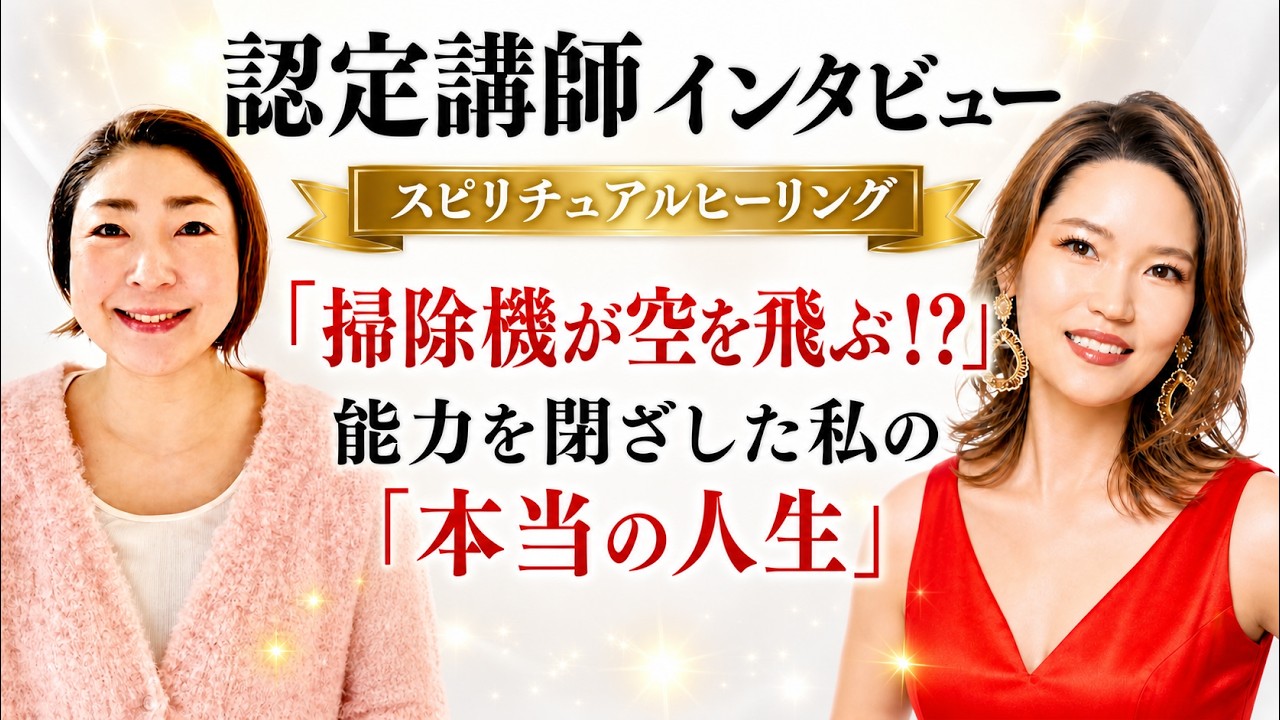 chigusa YouTube