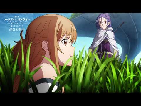 特別映像 / アスナビギナー編