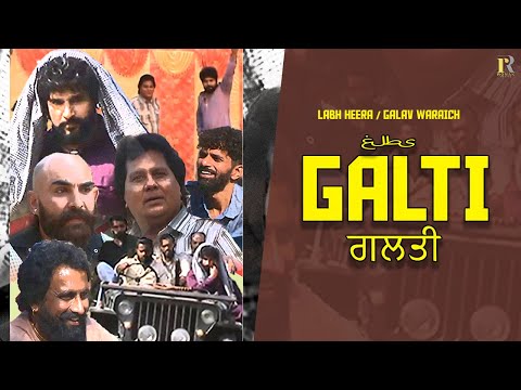 GALTI (90 Video) Labh Heera | Galav Waraich  balkar  new Punjabi Song 2024  Latest Punjabi Song 2024