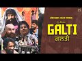 GALTI 90 Video Labh Heera Galav Waraich Balkar New Punjabi Song 2024 Latest Punjabi Song 2024