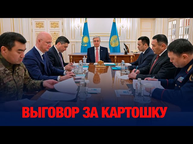 7 заместителей акимов областей получили выговор