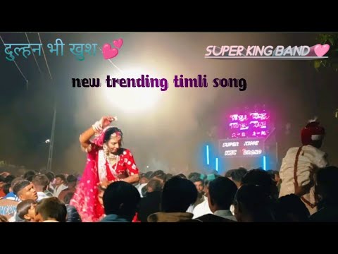 SUPER KING BAND new trending timli baja di full moj at nivalda...