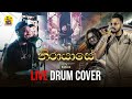 NIRAYASE නිරායාසේ WEPLUS LIVE DRUM COVER