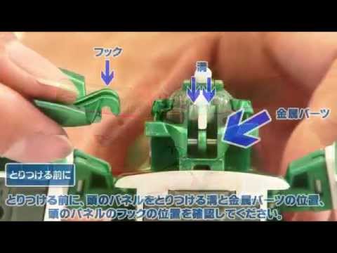 シンカリオン　Ｅ５はやぶさ　楽しく遊んでいただくために