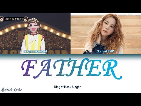 Solji (EXID) 동막골 소녀 - Father ( 아버지 ) 인순이 Insooni Lyrics on King Of Mask Singer