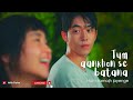 Aankhon Se Batana – Dikshant | Korean mix | Multicouple