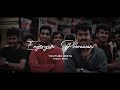Megamaai Vandhu Pogiren Thullatha Manamum Thullum Vijay WhatsApp Status Video Freaky Bgmz ️