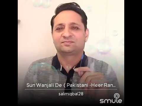 Sun Wanjali de