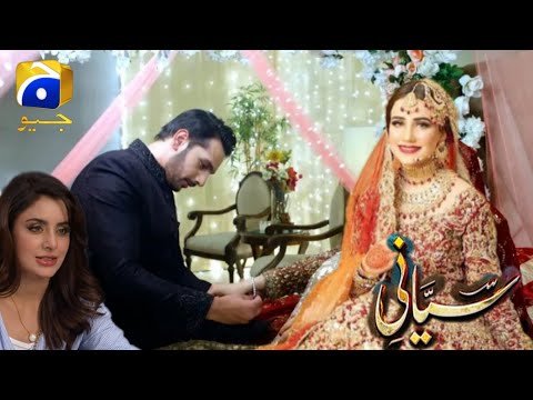 Sayani Episode 70 & 71 Promo | Sayani Episode 70 & 71 Promo Review