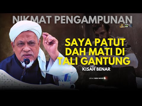 USTAZ SIDEK NOR - NIKMAT PENGAMPUNAN. JANGAN LAGI BUANG MASA