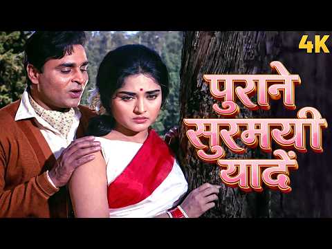 यादों के झरोखे से: सदाबहार पुराने गाने 💖 Lata, Rafi, Kishore, Mukesh, Asha | 60s 70s 80s Hit Songs