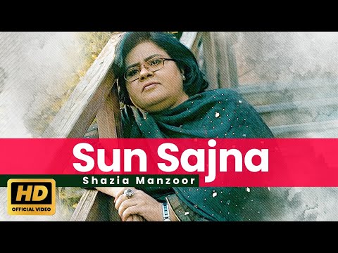 Shazia Manzoor - Sun Sajna | Official Music Video | Shazia Manzoor Songs