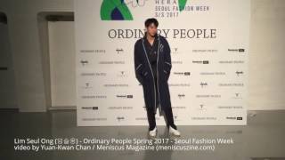 Lim Seul Ong (임슬옹) - Ordinary People Spring 2017 red carpet - Seoul Fashion Week - Meniscus Magazine