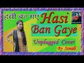 Ha Hasi Ban Gaye Unplugged Female Version Cover By Sonali