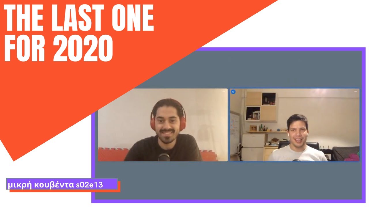 Το τελευταίο για το 20 | Live #13 | Μικρή Κουβέντα S02E13