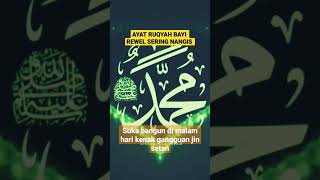 Download lagu Ruqyah bayi sering nangis malam hari, anak rewel,susah tidur,gangguan jin atau setan mp3 Download lagu Ruqyah bayi sering nangis malam hari, anak rewel,susah tidur,gangguan jin atau setan mp3