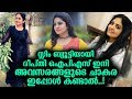 സ്ലിം ബ്യൂട്ടിയായി ദീപ്തി ഐപിഎസ് ഇനി