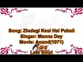 (70's Hits) Zindagi Kaisi Hai Paheli | Karaoke With Scrolling Lyrics | Manna Dey | Anand (1971)