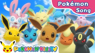 Download lagu Eevee and Friends Song - 'Wonders are Waiting' (Special ver.) | Pokémon Song | Pokémon Kids TV mp3 Download lagu Eevee and Friends Song - 'Wonders are Waiting' (Special ver.) | Pokémon Song | Pokémon Kids TV mp3