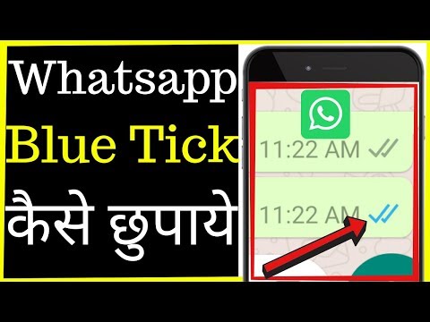  How to remove blue view from whatsapp