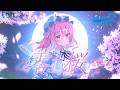 【公式】【東方Vocal】零れ桜/ 幽閉サテライト（原曲：幽雅に咲かせ、墨染の桜 ～ Border of Life）【FullMV】