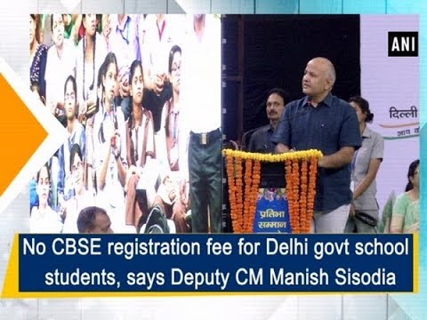 No CBSE registration fee for Delhi govt school students, says Deputy CM Manish Sisodia