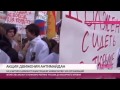 Студентов МГАВТ в деканате заставили пойти на антимайдан в Москве 
