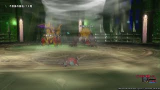 ドラゴンクエストⅩ　不思議な魔塔