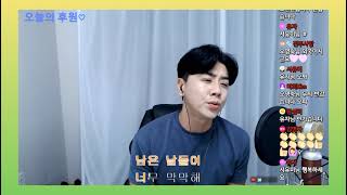 Download lagu 3 #부산한가족캥거루아빠오인탁 #coversong #livestreaming #OhInTak #koreansinger #internationalsinger mp3 Download lagu 3 #부산한가족캥거루아빠오인탁 #coversong #livestreaming #OhInTak #koreansinger #internationalsinger mp3
