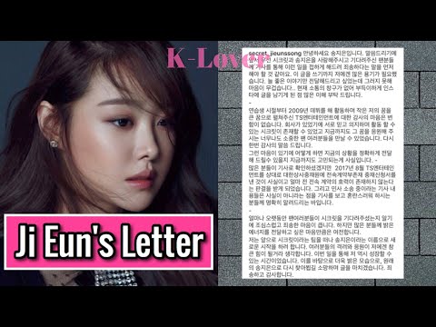 (BREAKING) Ji Eun Letter About Why She's Leaving Girl Group SECRET "I needed courage.."