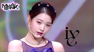 Download lagu IVE (아이브 アイヴ) - ELEVEN(일레븐) (Music Bank) | KBS WORLD TV 220107 mp3