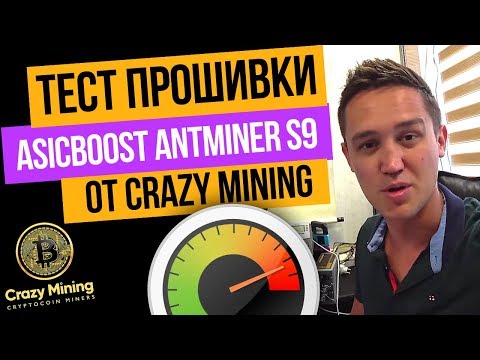download lagu mp3 mp4 Asicboost, download lagu Asicboost gratis, unduh video klip Asicboost