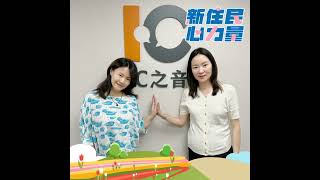 靠著語言、勇氣與努力，從緬甸小教室走進台灣頂大，打開人生新局 ft.寸得杏