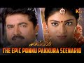சீப்பு கொண்டு வரும் சீவிக்க Samudhiram Movie Scene S