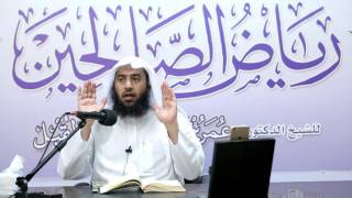 المجلس 40 في التعليق على رياض الصالحين |باب اليقين والتوكل2|أ.د.عمر المقبل| image