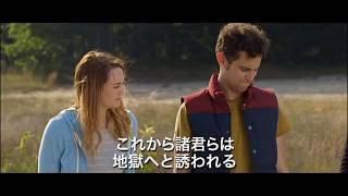 Trailer Preview Image