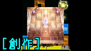 【jubeat analyser】『You are the Miserable』 - t+pazolite【創作譜面】