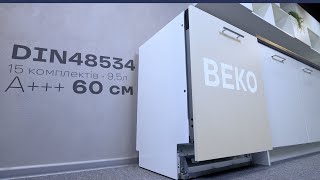 Beko DIN48534 - відео 1