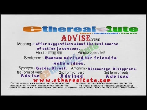 How to Pronounce ADVISE with meaning, Synonym, Antonym, and verb forms.