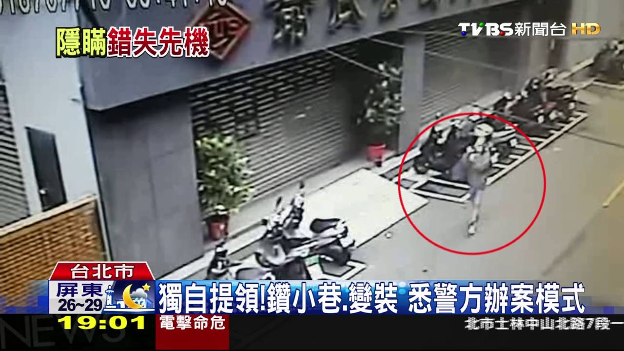 熟門熟路! 第3嫌疑長期滯留台灣外國人