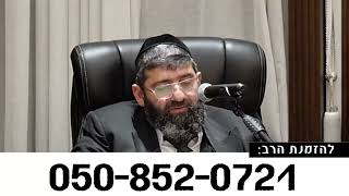 למה אתה עוצר את השפע שה' רוצה לתת לך? - הרב אייל עמרמי (הרב אייל עמרמי) - התמונה מוצגת ישירות מתוך אתר האינטרנט יוטיוב. זכויות היוצרים בתמונה שייכות ליוצרה. קישור קרדיט למקור התוכן נמצא בתוך דף הסרטון