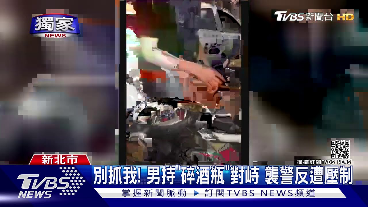 別抓我!男持「碎酒瓶」對峙 襲警反遭壓制