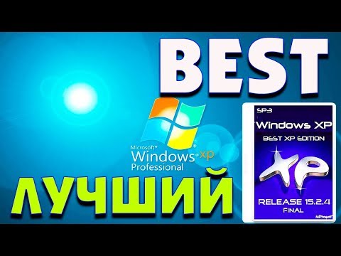 Установка сборки BEST Windows XP Edition Video