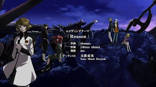 玉置成実 「Reason」 機動戦士ガンダムSEED DESTINY ED