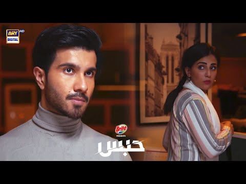 Feroze Khan & Ushna Shah | Boss And Secretary | Habs Presented By Brite | #ARY Digital
